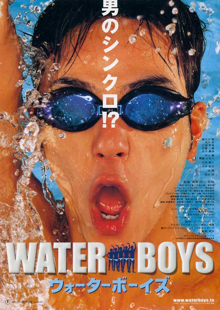 五个扑水的少年 Waterboys (2001) 1.33G